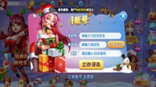 一生娱乐游戏最新版