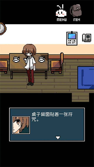 铭日记手机版游戏