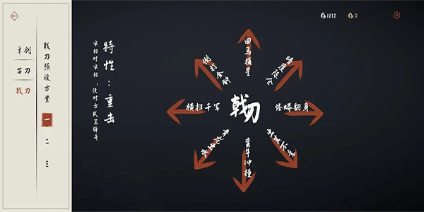 弈剑行手游最新