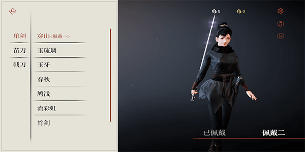 弈剑行手游最新