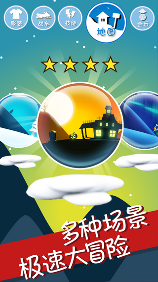 滑雪大冒险最新版本