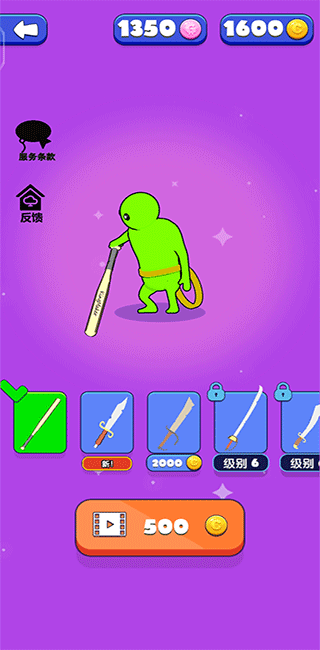 英雄模拟器游戏