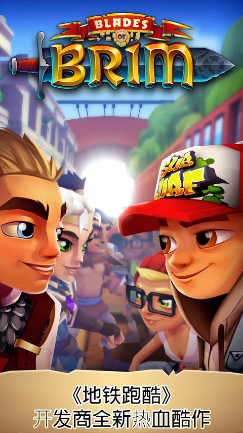 刀锋酷跑最新版手游