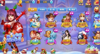 一生娱乐游戏最新版