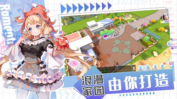 唱舞全明星官服手机版