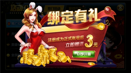 宝石棋盘官方手机版