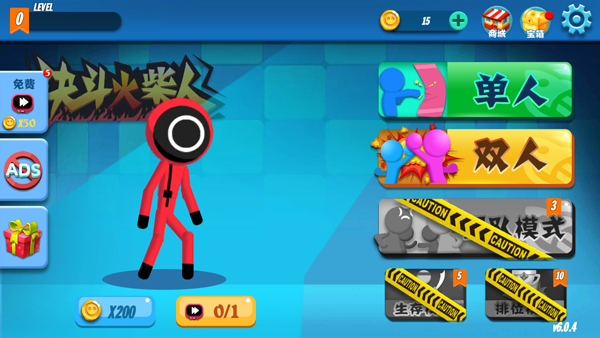 火柴人冲突双人格斗手机版