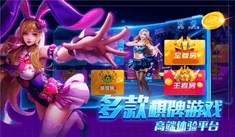 95299九五至尊官网安装