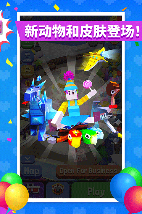 疯狂动物园游戏