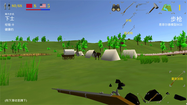 维克斯堡之役3中文版