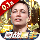 谁是首富免费版