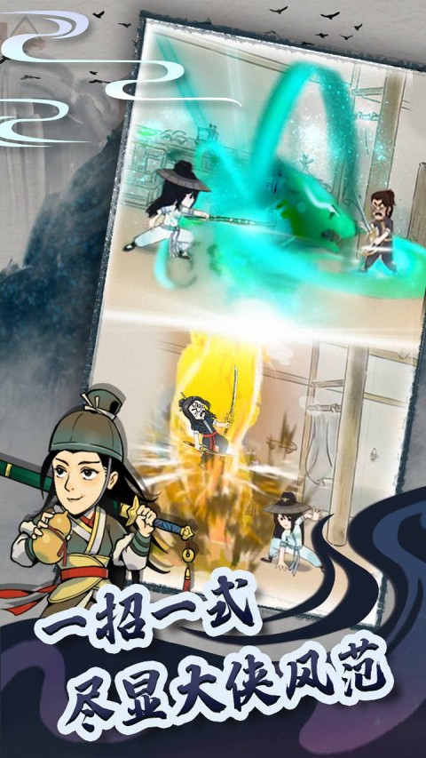 暴走英雄坛手游最新版