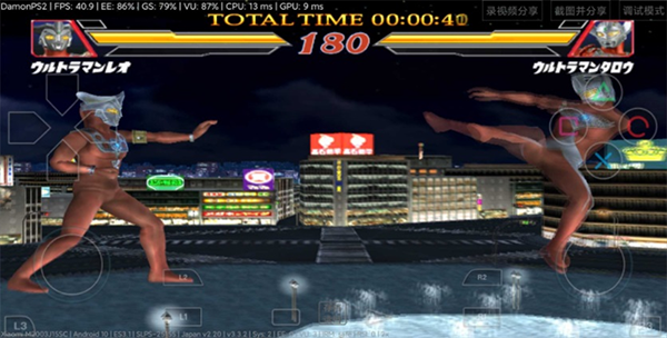 奥特曼格斗进化2手机版安卓版