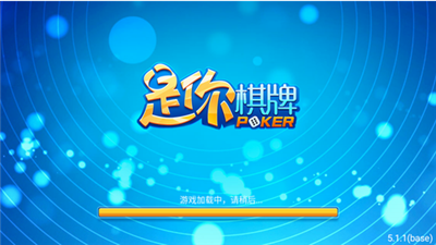 旺牛棋牌新版本