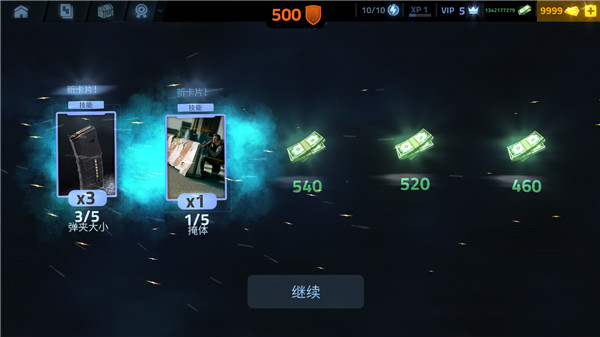 火力掩护中文版手游