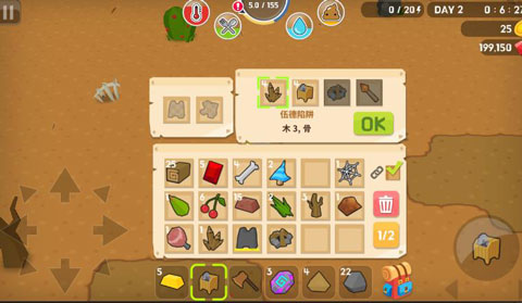 生存大世界中文版手游