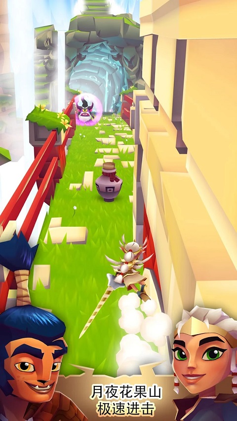 刀锋酷跑最新版手游