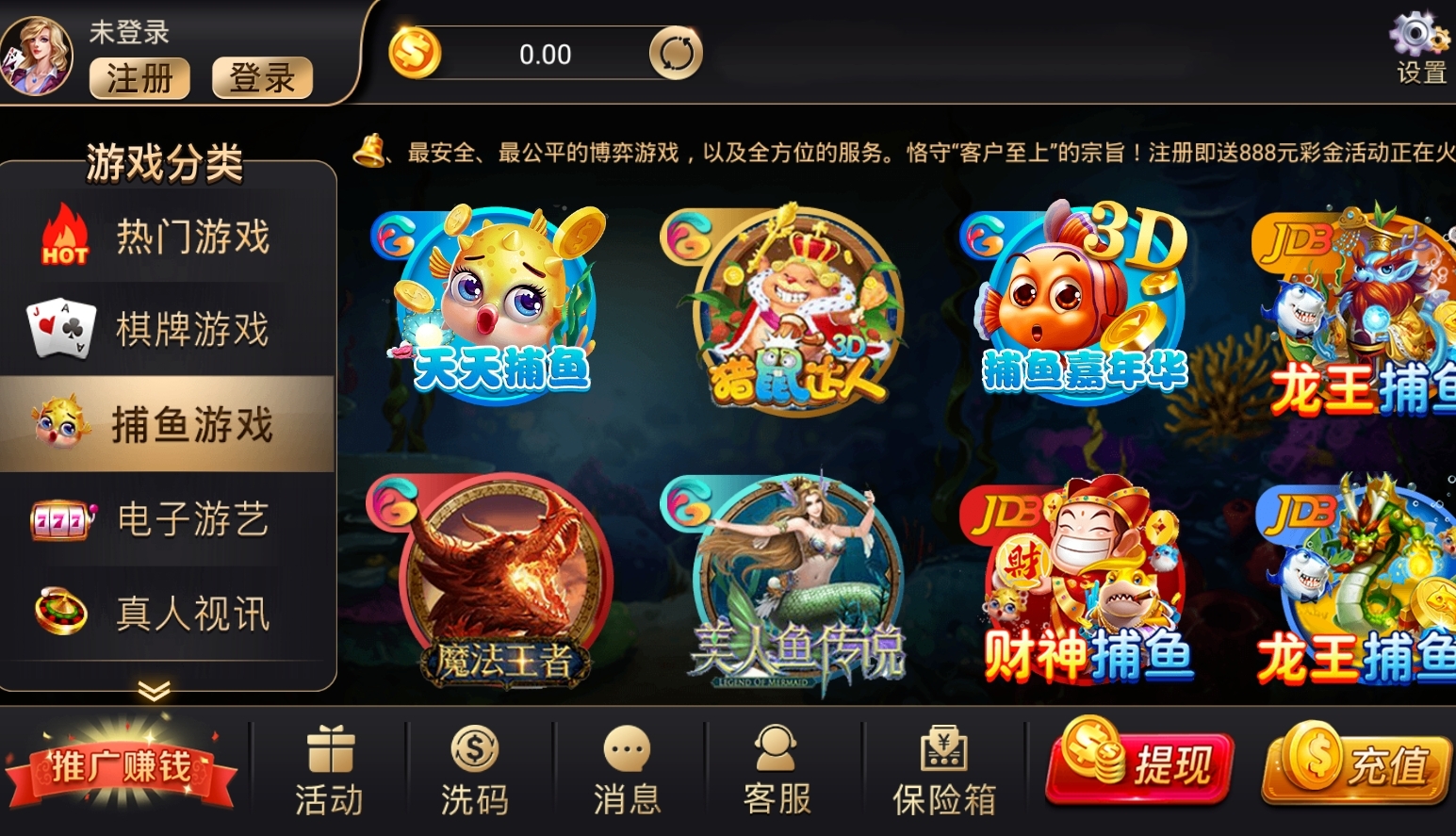 盛世2娱乐免费最新版