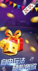 天美娱乐官方版游戏