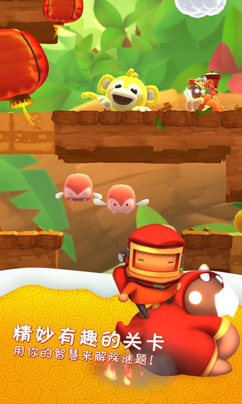 星光大冒险正版