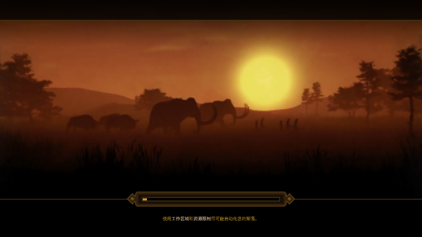 人类黎明手机版中文版