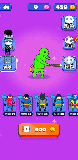 英雄模拟器游戏