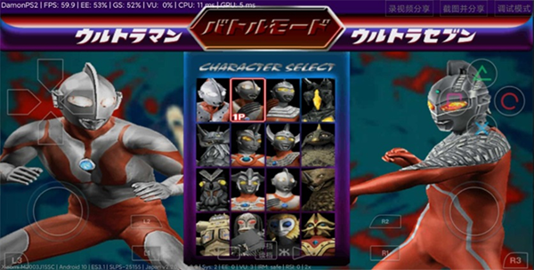 奥特曼格斗进化2手机版安卓版