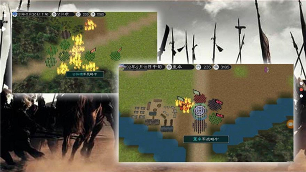 黎明三国2最新版