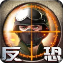 正义枪战手机版安卓版