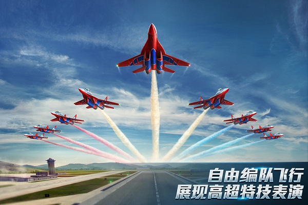 现代空战3d手游2026