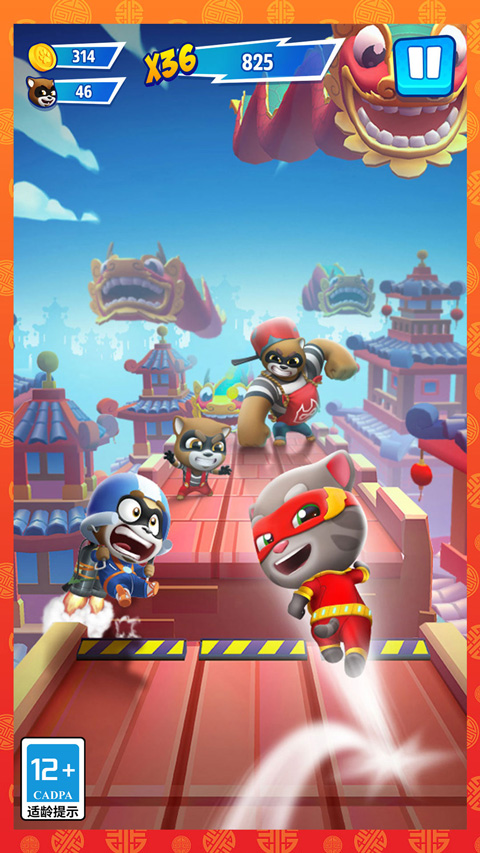 汤姆猫英雄跑酷最新版手游