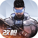 量子特攻正版手游