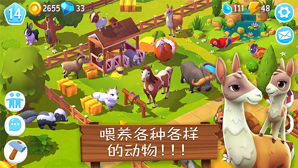 开心农场3动物园2026最新版(FarmVille 3)