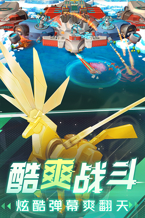 坦克无敌免费版