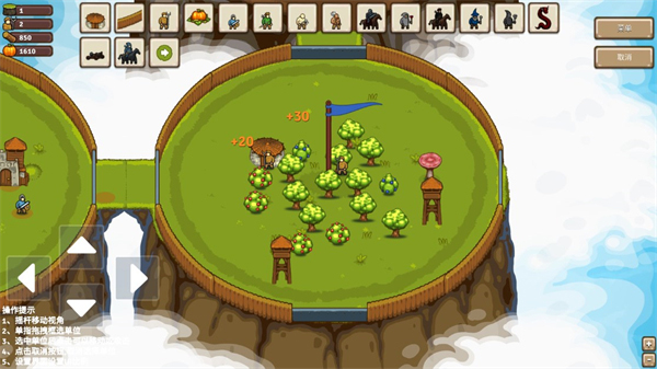 王国争霸最新版游戏