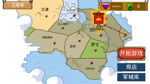 战警联萌最新版本(末世冲突)