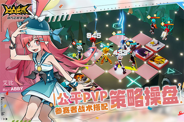 凹凸世界溃离症手机版