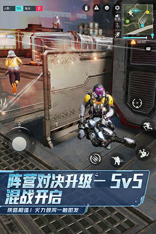 量子特攻正版手游