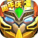 果宝三国2026最新版