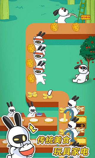 兔克创业记正版2026