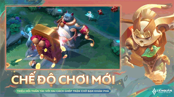 王者荣耀越南服正版