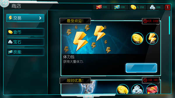 生化公司救赎中文版游戏