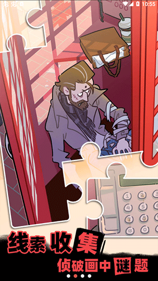 枕边故事最新版