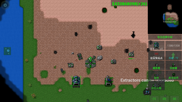 铁锈战争完整版中文版