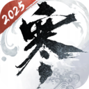 逆水寒手游最新