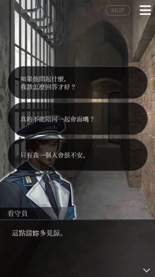 被囚禁的掌心Refrain完整版