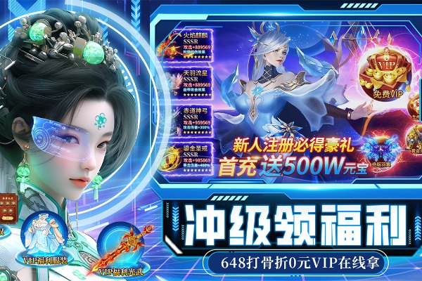 绝地莽荒手游2026最新版