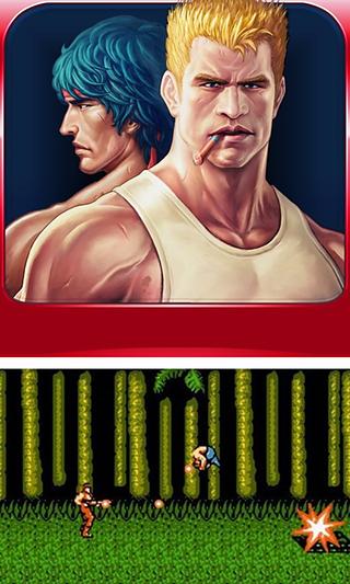 魂斗罗2代手机版