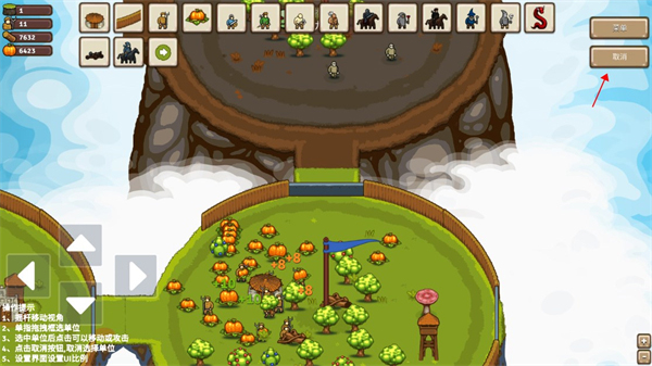 王国争霸最新版游戏