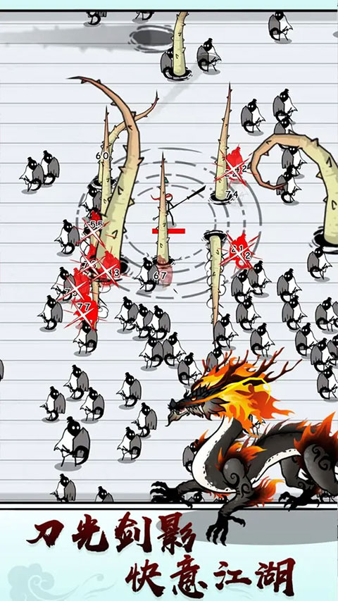 纸上弹兵最新版手游